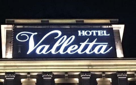 中天溫泉渡假飯店 - 