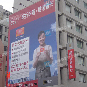 台新銀行 - 