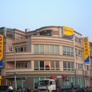 新光保全 - 